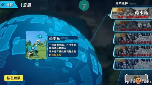 萌萌彩虹岛核心机制与新手痛点剖析 萌萌彩虹岛核心机制与新手痛点剖析